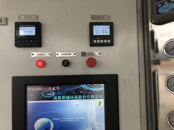 聯測電磁流量計在環保凈水車的應用