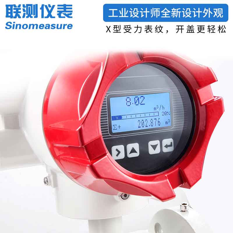 管道式電磁流量計(jì)安裝要求