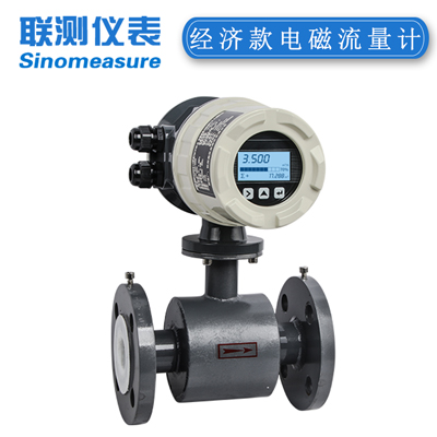 LDG不銹鋼電磁流量計報警設置