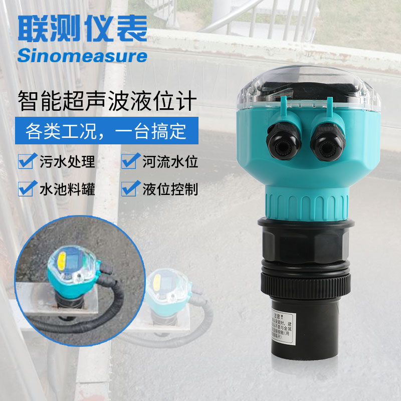 常規型超聲波測深儀工作原理