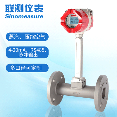 渦街流量計的技術特點