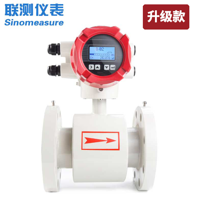 電磁流量計的流量監測系統