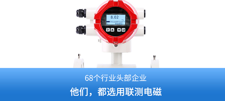 電磁流量計的優點及缺點