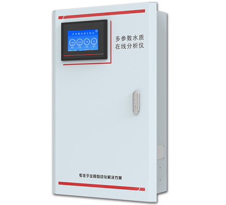 聯(lián)測SIN-MPP1000多參數(shù)水質(zhì)在線分析儀