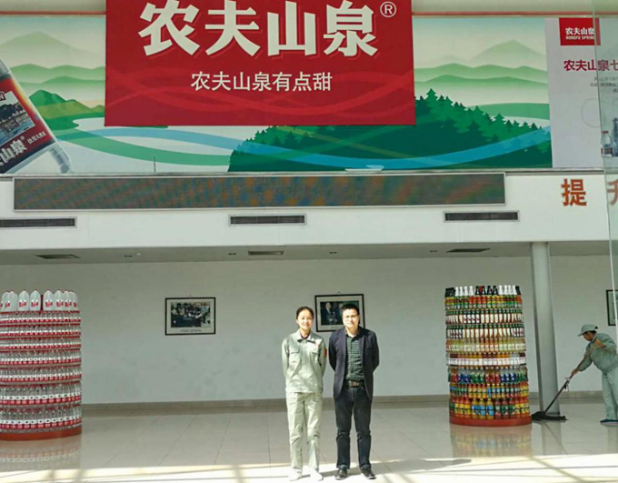 聯(lián)測(cè)林工與農(nóng)夫山泉員工合影留念