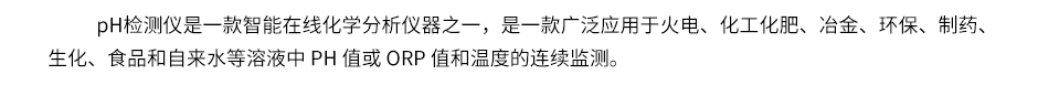 聯測行業官網2017.12_18.jpg