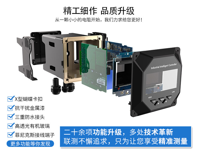 湖南在線ph計(jì)價(jià)格