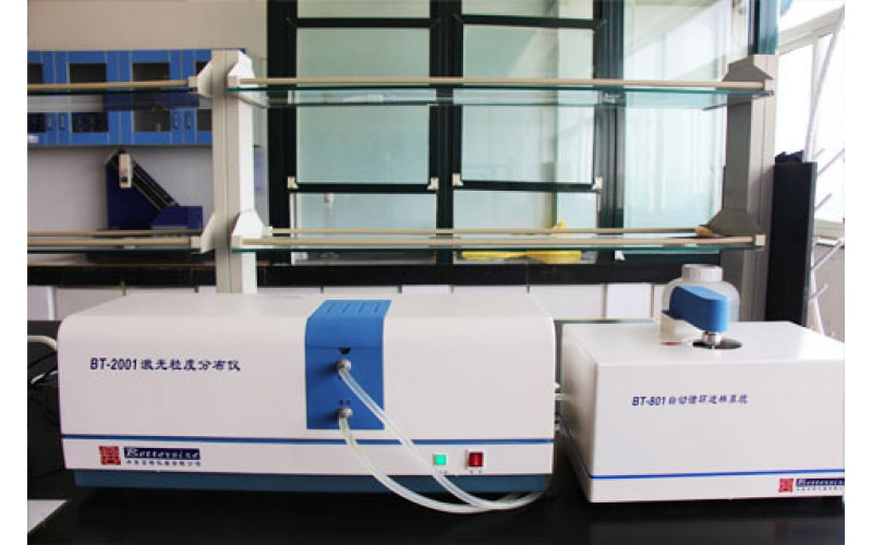 激光粒度分布儀