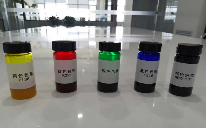 光刻膠用色漿